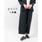 prit プリット 綿麻ストレッチワイドパンツ P71631 綿麻パンツ ストレッチ セットアップ 20代 30代 40代 50代 カジュアル ラッピング無料 レディース