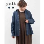 prit プリット 6ozデニム レギュラーカラーシャツ P80644 レディース デニムブラウス 春 秋 ナチュラル ファッション コーデ 服 30代 40代 50代 シンプル