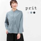 prit プリット 60/1オーガニックコットンサッカースタンドカラーシャツジャケット P81442 ナチュラル デイリー 服 カジュアル シンプル