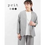 prit プリット 綿麻ストレッチトッパージャケット P81633 レディース オケージョン フォーマル セットアップ 入学式 卒業式 20代 30代 40代 50代 大人