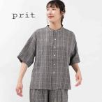 prit プリット 40/1リネン強撚グレンチェック 5分袖スタンドカラーワイドシャツ P82409 ナチュラル 大人 カジュアル シンプル