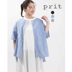 prit プリット 50/1綿麻ブロード5分袖スタンドカラークレリックワイドシャツ P82545 ナチュラル ファッション コーデ 服 30代 40代 50代 カジュアル シンプル