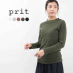 prit プリット 1/25ウール綿接結クルーネックプルオーバー P90557 ナチュラル ファッション あたたかい 服 30代 40代 50代 大人 カジュアル シンプル