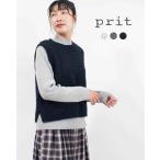 ショッピングprit prit プリット 1/3ファインメリノウールナイロン3Gワッフル編み クルーネックベスト P906103 レディース 冬 ベスト ナチュラル ファッション服 30代 40代 50代
