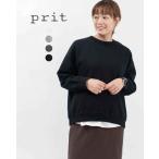 prit プリット 30/10裏毛起毛ラグランスリーブプルオーバー P90645 レディース スウェット 秋 冬 ナチュラル ファッション コーデ 服 30代 40代 50代 カジュアル