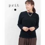 ショッピングprit prit プリット 1/25ウール綿接結クルーネックプルオーバー P90652  レディース 冬 カットソー ナチュラル  コーデ 服 30代 40代 50代 カジュアル シンプル