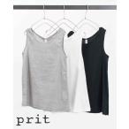 prit プリット 40/1ビワコットンタンクトップ P91434/P91576 ナチュラル 涼しい 30代 40代 大人 カジュアル シンプル ベーシック 50代ファッション