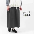 prit プリット バスクポンチタックマキシスカート P91527 ナチュラル ファッション コーデ 服 30代 40代 50代ファッション 大人 カジュアル シンプル ベーシック