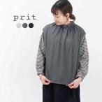 prit プリット 20/1マルーデコットン天竺ゴムギャザースリーブレスプルオーバー P91545 ナチュラル ファッション コーデ 服 30代 40代 50代ファッション