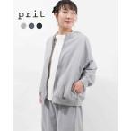 ショッピングprit prit プリット 40/1DEPENDランダムミニ裏毛ZIPブルゾン P91600 レディース ジャケット ナチュラル ファッション コーデ 服 30代 40代 50代 カジュアル シンプル