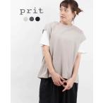 prit プリット 30/1DEPENDインレイバックスリットベスト P92504 レディース ナチュラル ファッション コーデ 服 30代 40代 50代 カジュアル シンプル