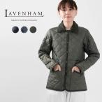 ショッピングラベンハム LAVENHAM RAYDON WOMENS 21 RC［ラベンハム レイドン］SLJ1245 レディース 軽い キルティング アウター　ナチュラル服　40代　50代　カジュアル　シンプル