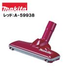 掃除機部品、アクセサリー
