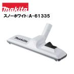 掃除機部品、アクセサリー