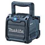  Makita заряжающийся динамик чёрный MR200B корпус только * аккумулятор, зарядное устройство продается отдельно USB память Bluetooth AUX
