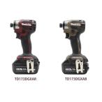ショッピングフルコース 【限定色】マキタ 18V 充電式インパクトドライバ TD173DGXAR レッド フルセット バッテリ×2、充電器、ケース付