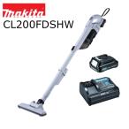 【在庫有】マキタ 10.8V 充電式クリーナー CL200FDSHW 白 1.5AhバッテリーBL1015×1個・充電器付 セット
