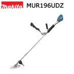 マキタ 18V 充電式草刈機 MUR196UDZ 本体のみ ※バッテリー 充電器別売 DCホワイトチップソー1枚付 草刈機 園芸 園芸用品 大型品 Uハンドル