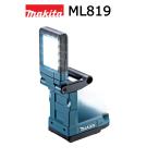 マキタ 充電式マグネットライト ML819 18V 本体のみ ※ バッテリー・充電器別売 投光器 現場 マグネット 小型キャンプ コードレス