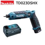 【在庫有】マキタ 充電式ペンインパクトドライバー TD023DSHX 7.2V 青 フルセット （バッテリBL0715×2、充電器DC07SB、ケース付）