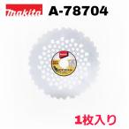 マキタ DCタフホワイトチップソー A-78704 外径φ230 刃数32 刈払機 草刈機 エンジン刈払機 替刃