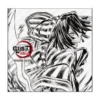 C105 ufotable 鬼滅の刃 柱稽古編 幕間画集 豪華版 蛇柱 伊黒小芭内 edition (画集、アクリルスタンド、ミニ色紙、特大カード、収納箱、かけ替えカバー)