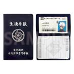 劇場版総集編 呪術廻戦 懐玉・玉折 生徒手帳風メモ 五条 悟 夏油 傑 総集編 公式グッズ 映画 劇場版 生徒手帳メモ