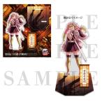 劇場版 鬼滅の刃 無限城編 第一章 猗窩