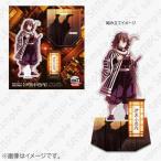 劇場版 鬼滅の刃 無限城編 第一章 猗窩