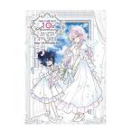 ハッピーシュガーライフ Happy 10th Anniversary Book アニバーサリー ミュージアム 10周年記念ミュージアム 公式アニバーサリーブック ハピシュガ