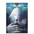 [ роскошный версия проспект ] Mobile Suit Gundam . свет. - sa way cut ke-. . женщина фильм ограниченая версия брошюра program выступление ( голос ): Ono . глава. сверху рисовое поле красота .