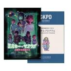 [ фильм проспект ] Milky Way Special внезапный Mill ключ * вспомогательный way каждый станция . машина театр line . театр версия брошюра program Mill ключ вспомогательный way Mill вспомогательный постановка : Kameyama Youhei 