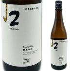 商品画像2