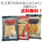 ka... конняку 3 пакет комплект 