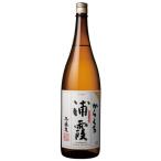 日本酒 浦霞 辛口 本醸造1800ml うらかすみ 宮城県 佐浦