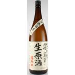 大辛口 刈穂（かりほ）山廃純米 番外品+21生原酒（日本酒 秋田県 秋田清酒）チルド発送対象商品