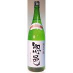 惣邑純米吟醸羽洲誉1.8L