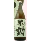 辛口 日本酒 不動(ふどう)軽快辛口18