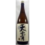 日本酒 天青（てんせい）吟望　特別純米1800ml（神奈川県 熊澤酒造）