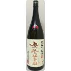 鳳凰美田 純米吟醸 生詰1.8L 五百万石 瓶燗火入れ済 日本酒 栃木県 小林酒造
