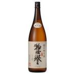 辛口日本酒 惣誉（そうほまれ）特別純米 特A山田1800ml 栃木県 惣誉酒造