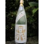 日本酒 フルーティー 鼎 かなえ 純米吟醸55 生酒1800ml 長野県 信州銘醸 チルド発送商品 フルーティーならコレ