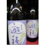 日本酒 遊穂（ゆうほ）純米1800ml 火入れ（辛口 石川県 御祖酒造）