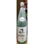 正雪 しょうせつ 吟醸1.8L 日本酒 神沢川酒造 静岡県