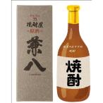 兼八原酒42度(麦焼酎)と今月のおすすめ麦焼酎（宇佐麦）大分県四ッ谷酒造 720ml飲み比べセット