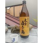 太古屋久の島（たいこやくのしま） 芋焼酎25度1.8L（芋焼酎 鹿児島 本坊酒造）