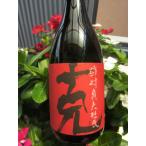 克（かつ）〇王を造っ