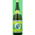 芋焼酎 魔王 の蔵元 白