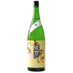 日本酒 綾花 あやか 特別純米 瓶囲い1800ml 山田錦辛口(福岡 旭菊酒造)