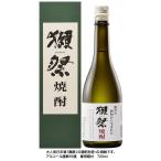 ショッピング獺祭 獺祭焼酎 720ml 専用箱付 正規取扱店